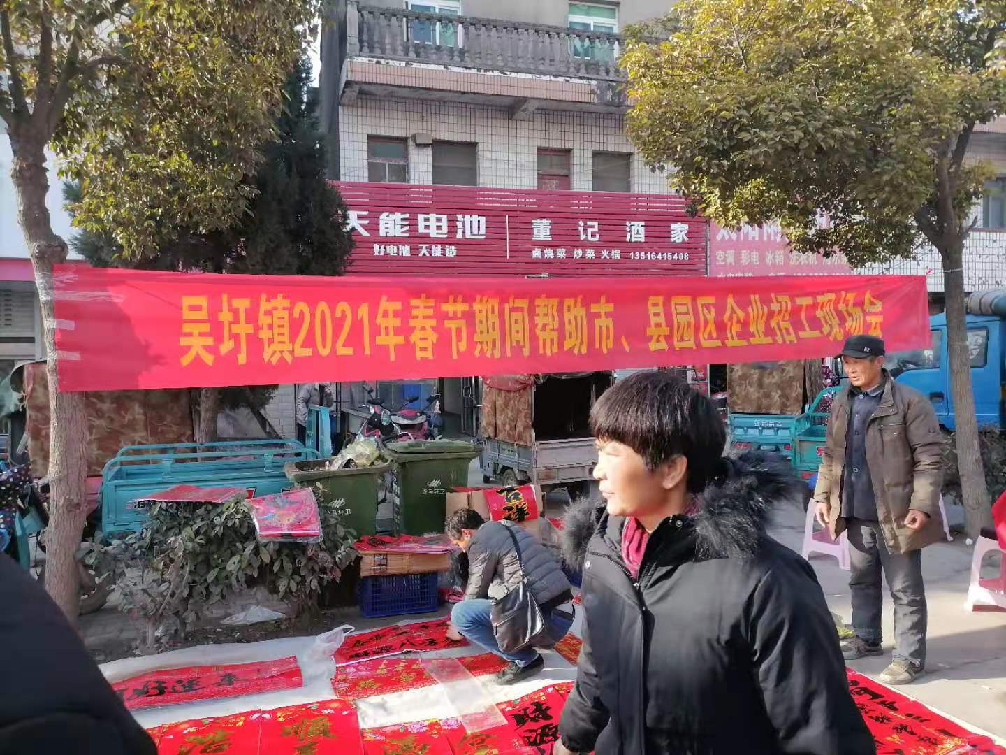 儀隴新鎮最新招聘資訊詳解,觀點與論述匯總