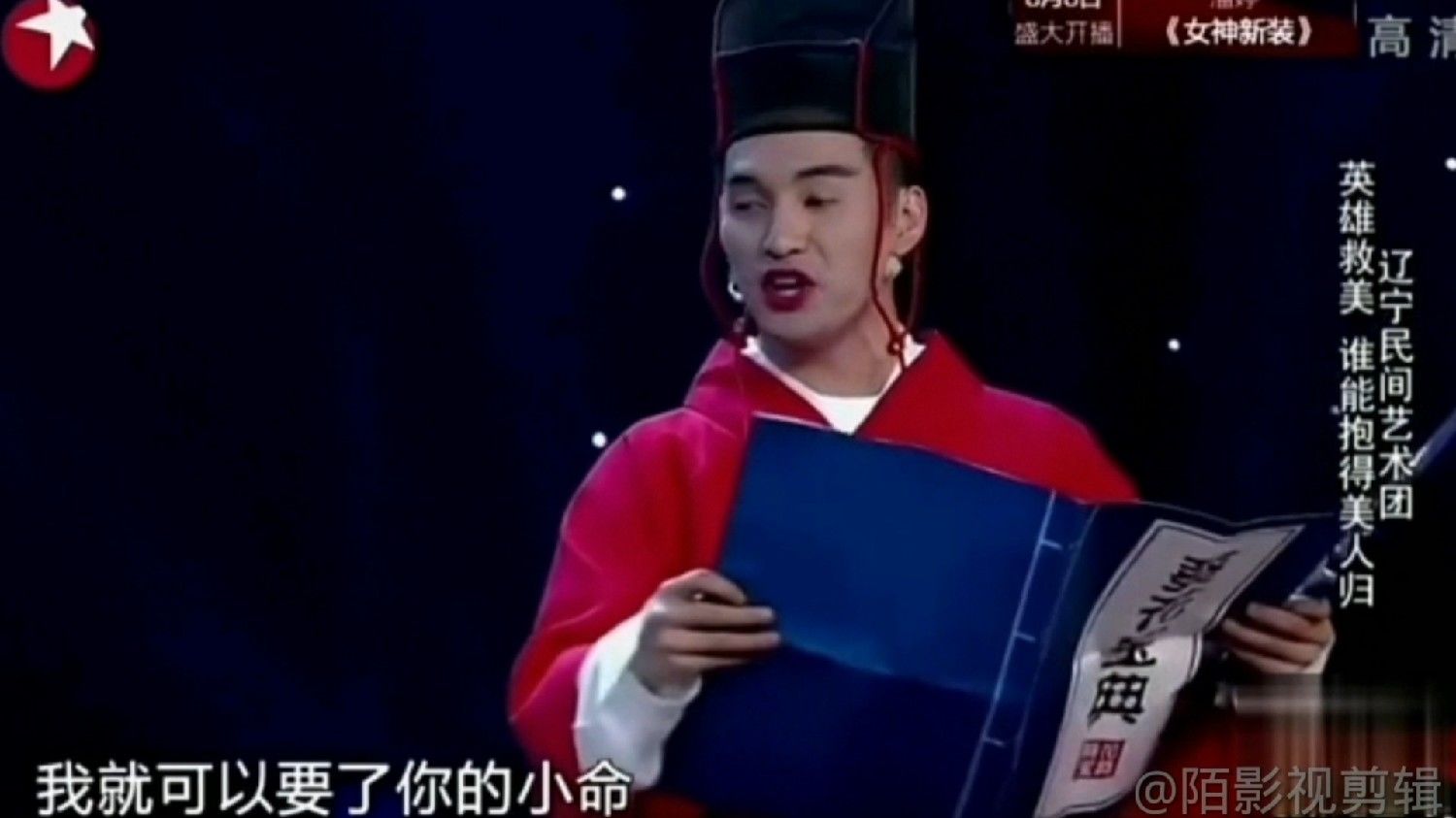 文松,科技重塑舞臺之夢,開啟未來演繹新紀元之旅