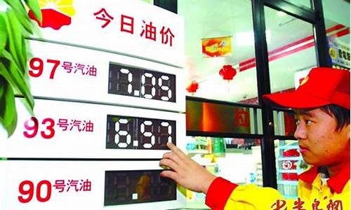 泉州汽油價格探秘,小巷中的隱秘加油站揭秘