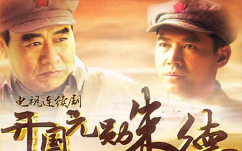 開國元勛朱德電視劇觀看指南與學習步驟