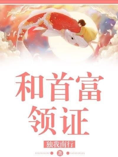 揭秘最新世界首富的輝煌人生?