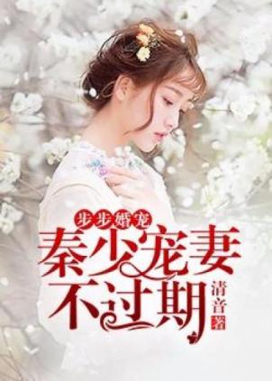 步惜離秦堔最新章節(jié),獲取與閱讀指南,最新更新動(dòng)態(tài)速遞!