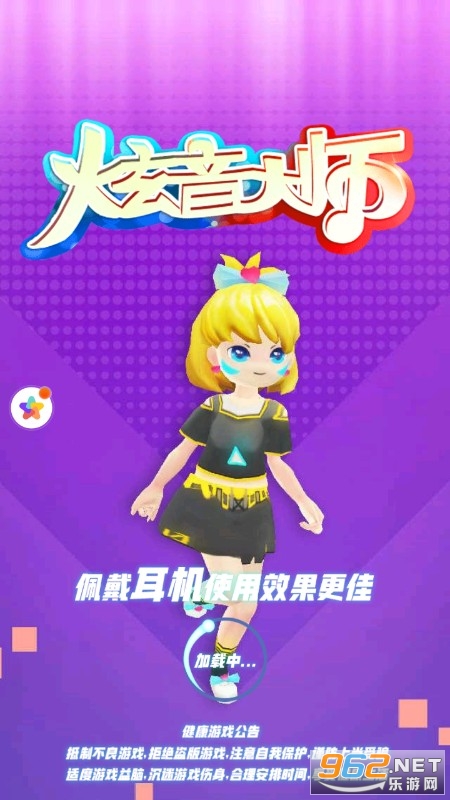 炫音新版,小巷里的音樂天堂