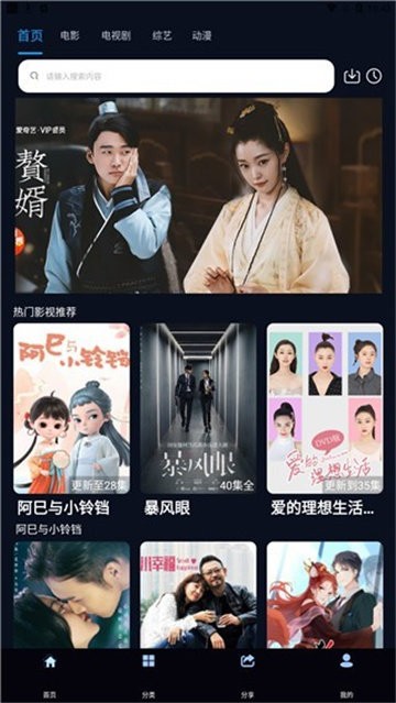 海兔電影,奇幻海洋探索之旅