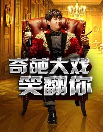 最新喜劇段子盛行,背景、事件、影響及在當(dāng)代的地位