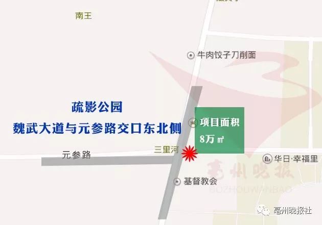 魏武路規劃局最新規劃公布,城市未來展望的藍圖揭曉