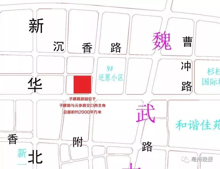 魏武路規劃局最新規劃公布,城市未來展望的藍圖揭曉