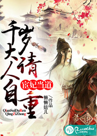 宦妃回宮最新章節目錄獲取指南