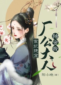 宦妃回宮最新章節目錄獲取指南