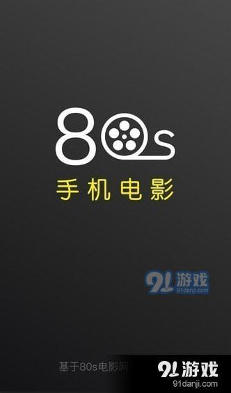 80s電影下載,學習變化,激發自信與成就感的源泉