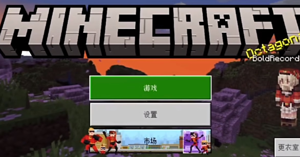 全新版Minecraft,虛擬世界的革新探討