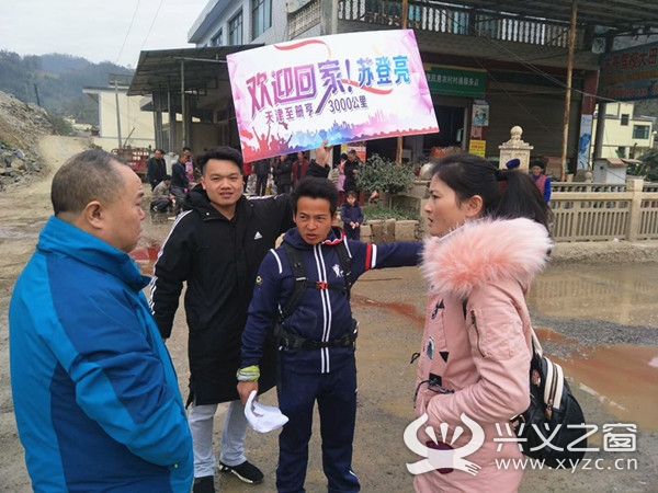 興義新鮮資訊,自然美景探索之旅,追尋內(nèi)心的平和與喜悅