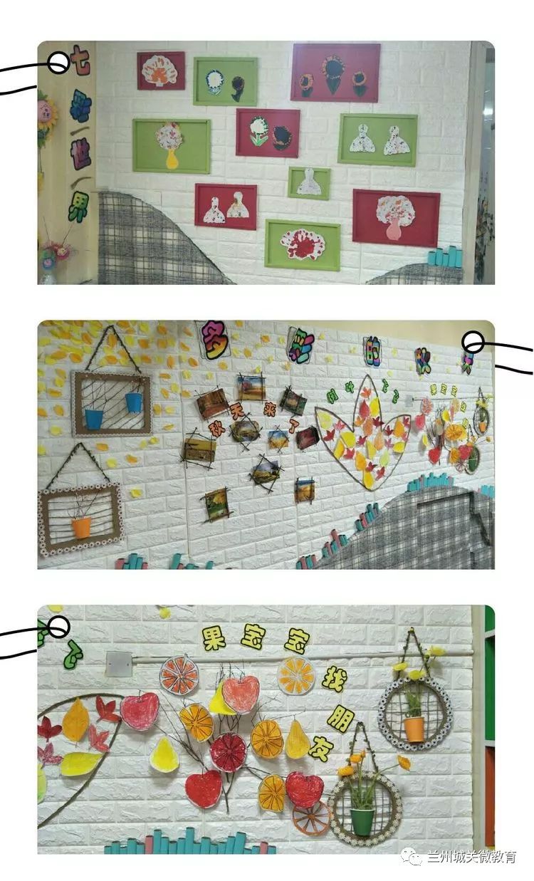 幼兒園小班環境創設的新趨勢與探索