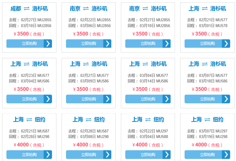 時光機票,探尋價格變遷與友情回憶的溫馨旅程