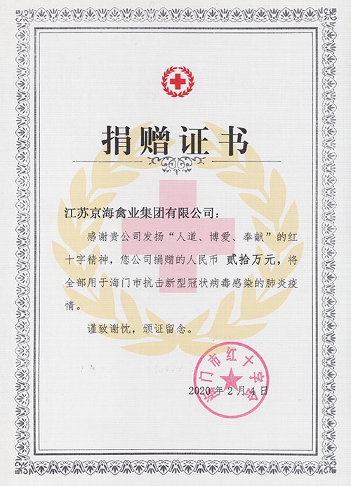 海門肺炎疫情動態,變化中的力量與學習帶來的自信與成就感