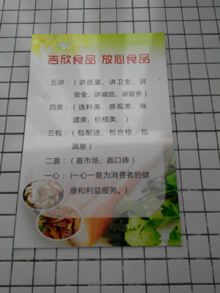 南京食品廠招聘啟事,把握時代脈搏,行業翹楚之選