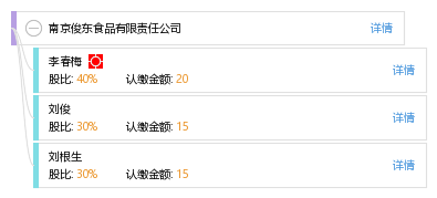 南京食品廠招聘啟事,把握時代脈搏,行業翹楚之選