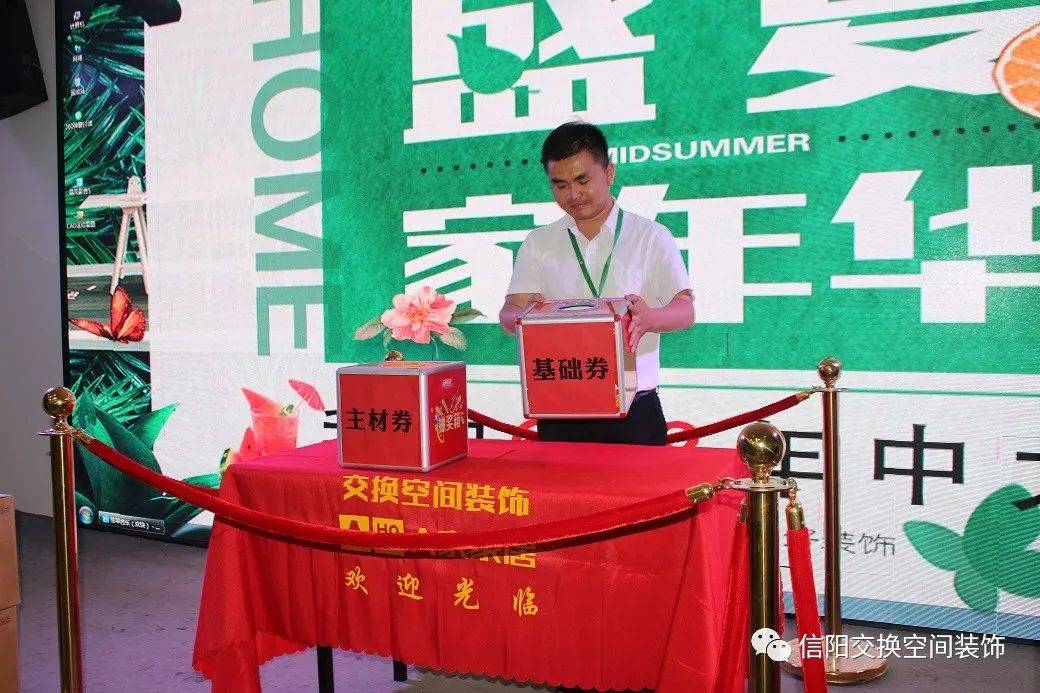 信陽中德集團最新動態及其深度分析