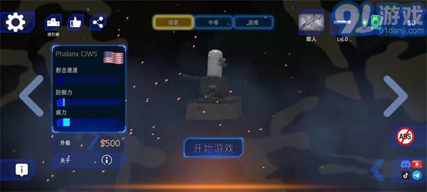 重磅推薦,最新模擬器開啟虛擬世界大門!