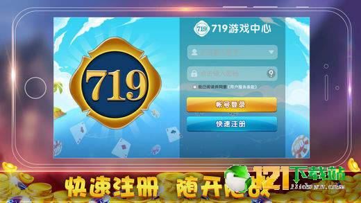 銳游炸金花最新版攻略及玩法指南