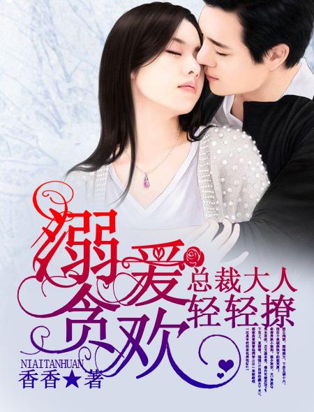 孕氣老板寵愛(ài)妻子,科技新品助力升級(jí)寵愛(ài)體驗(yàn)