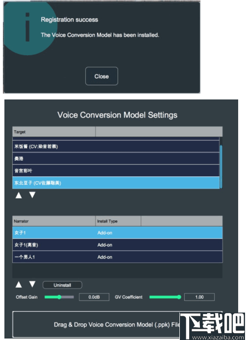 科技與想象融合,動漫變聲器的新時代體驗