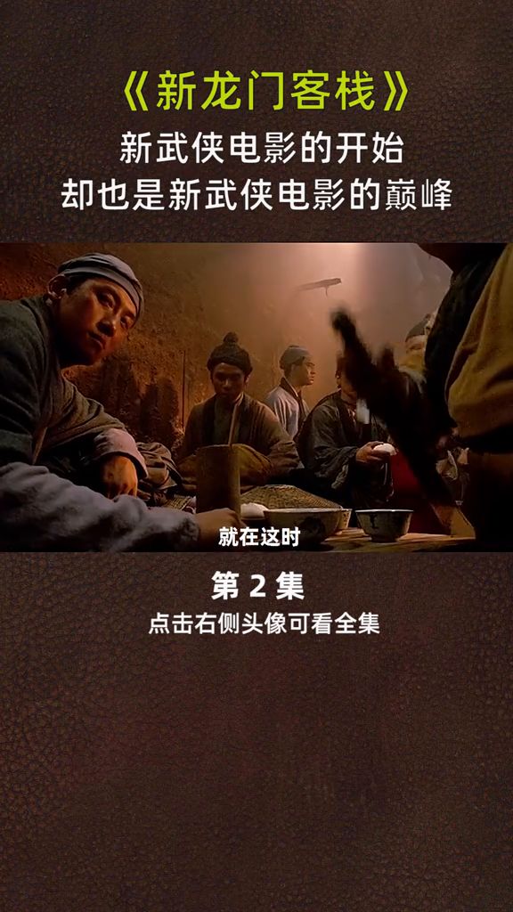 熱血沸騰的動作盛宴,最新武打電影大放送!