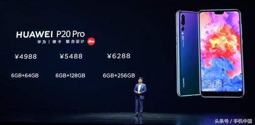 全新科技旗艦P20震撼上市!時(shí)間揭曉,科技魅力盡顯!???