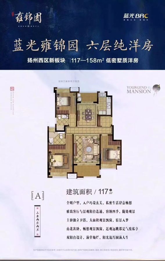 揚州房價最新動態,城市繁榮背后的居住價值探索與變化