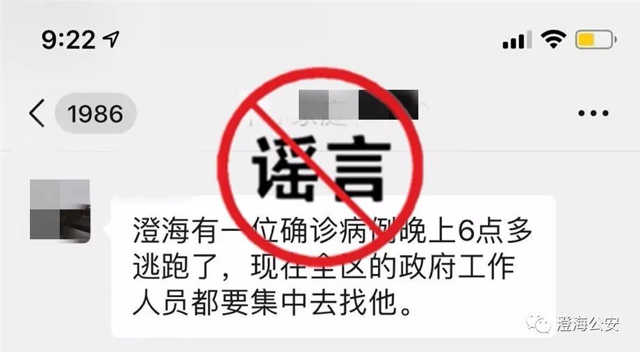 汕頭疫情動(dòng)態(tài),科技守護(hù),未來可期