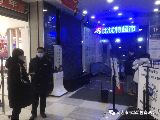 尚志疫情動態,觀察與分析實時更新