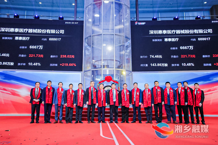 常德上市公司的日常趣事概覽