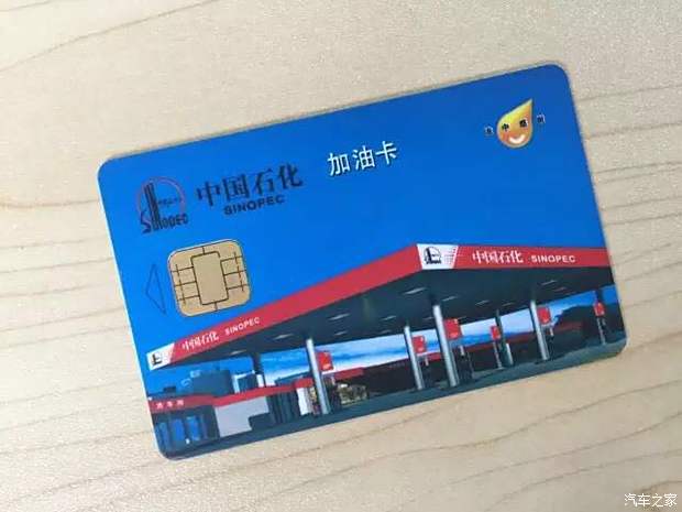 悅途會員卡,開啟溫馨旅途的必備神器,價格及權益一覽