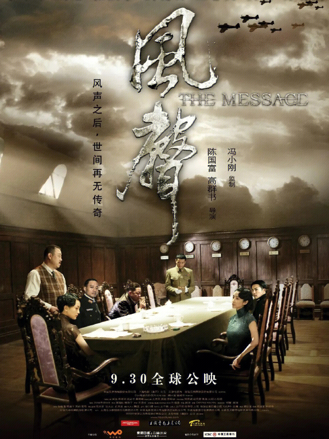 電影91觀影攻略,任務完成與技能提升指南