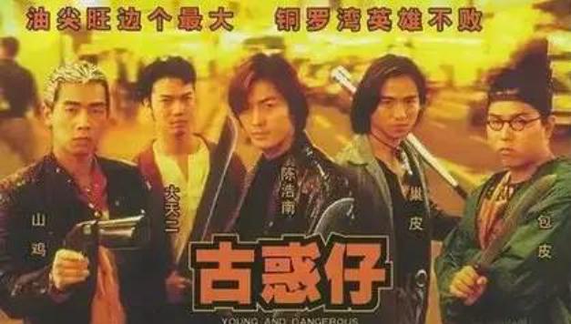 臺灣黑幫電影最新力作,觀看指南與技能提升全攻略