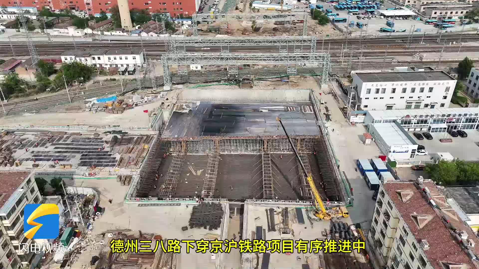 德州鐵西最新建設(shè)項目,變化中的希望之田,成就感的源泉