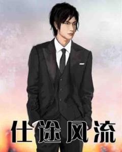 斷刃天涯最新章節揭秘,熱血江湖嶄新篇章開啟