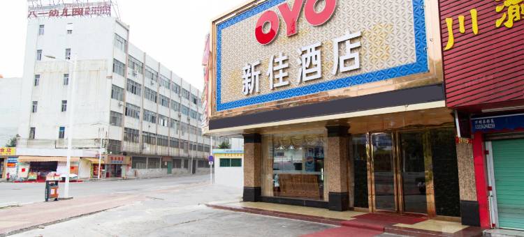 新佳酒店,小巷中的隱藏寶藏,獨特環境魅力吸引目光