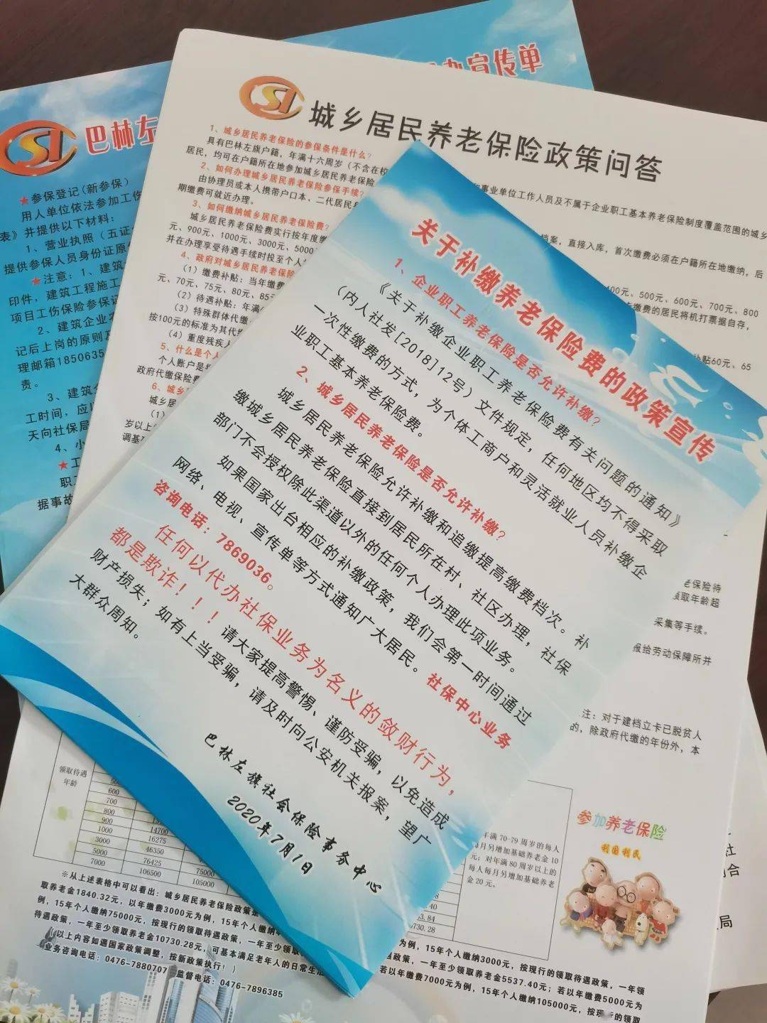 兩參人員最新福利政策詳解