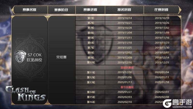 列王的紛爭限時比賽順序,一場獨(dú)特的友誼競賽體驗(yàn)