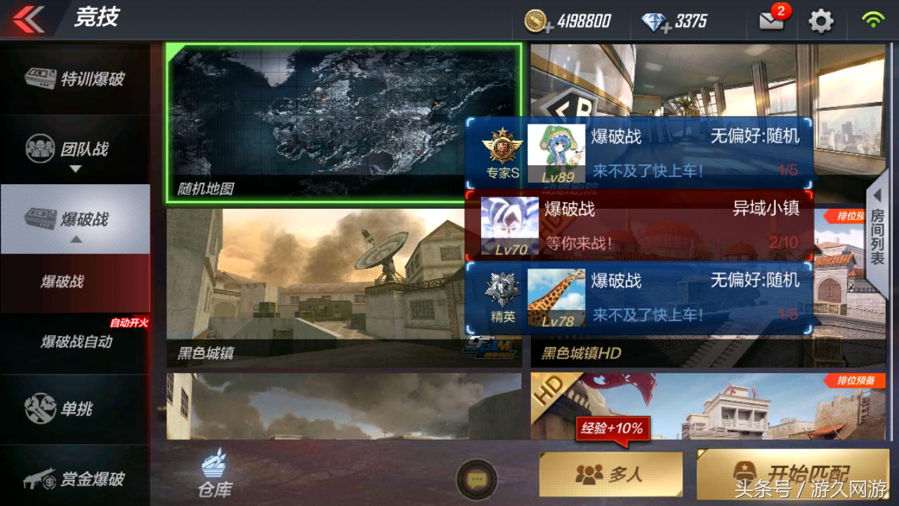 CF手游破解版最新版的探討與觀點闡述,破解版游戲現象分析