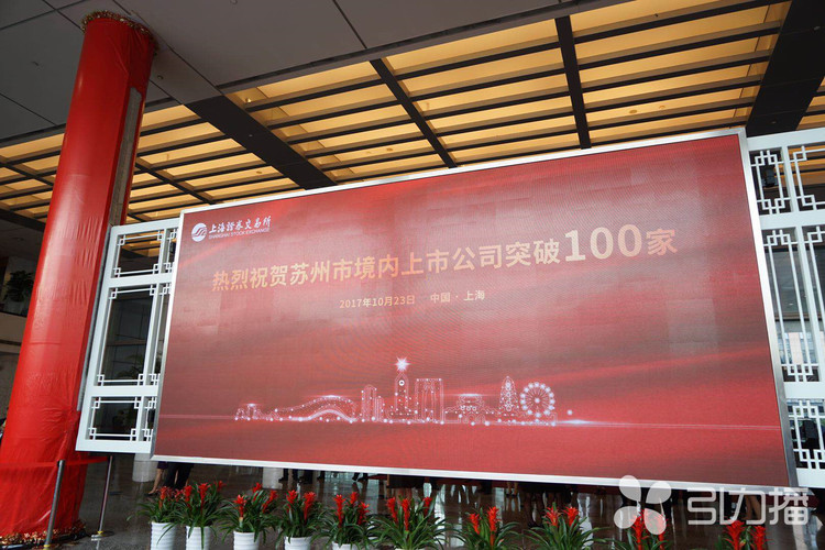 蘇州上市公司數(shù)量及自然美景探索之旅