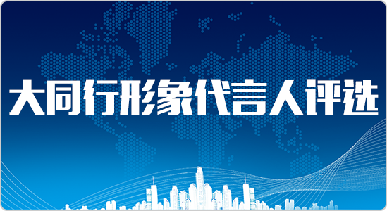 大同行資訊更新，學習變化助力自信成長，最新動態引領未來