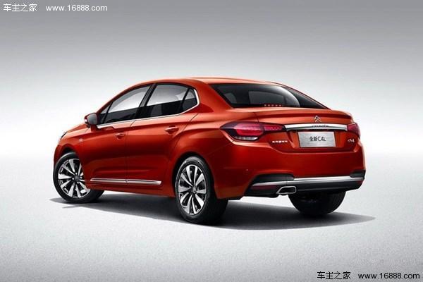 C4L價格,自我投資與成長的勵志之旅啟程。