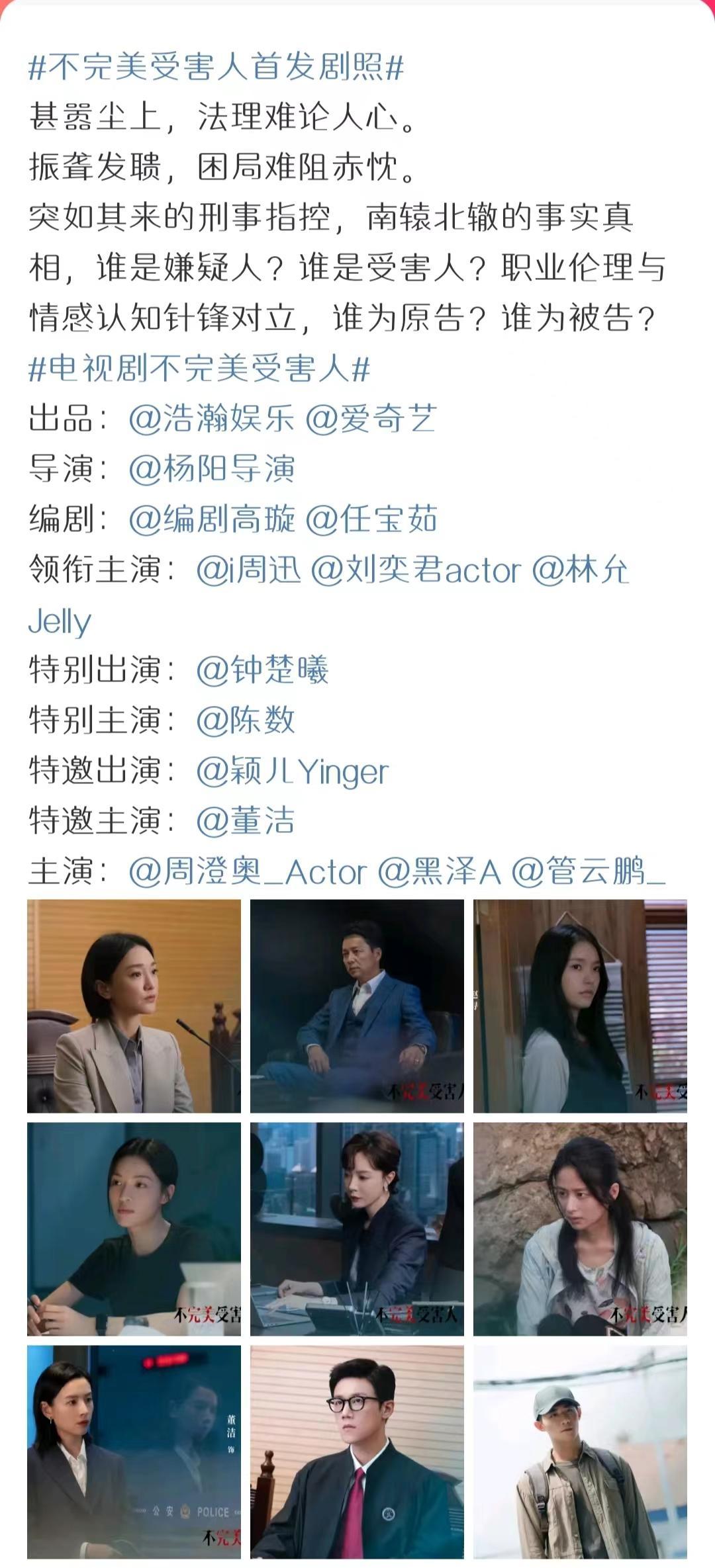 嫌疑人演員表,展現(xiàn)變化、自信與成就的力量