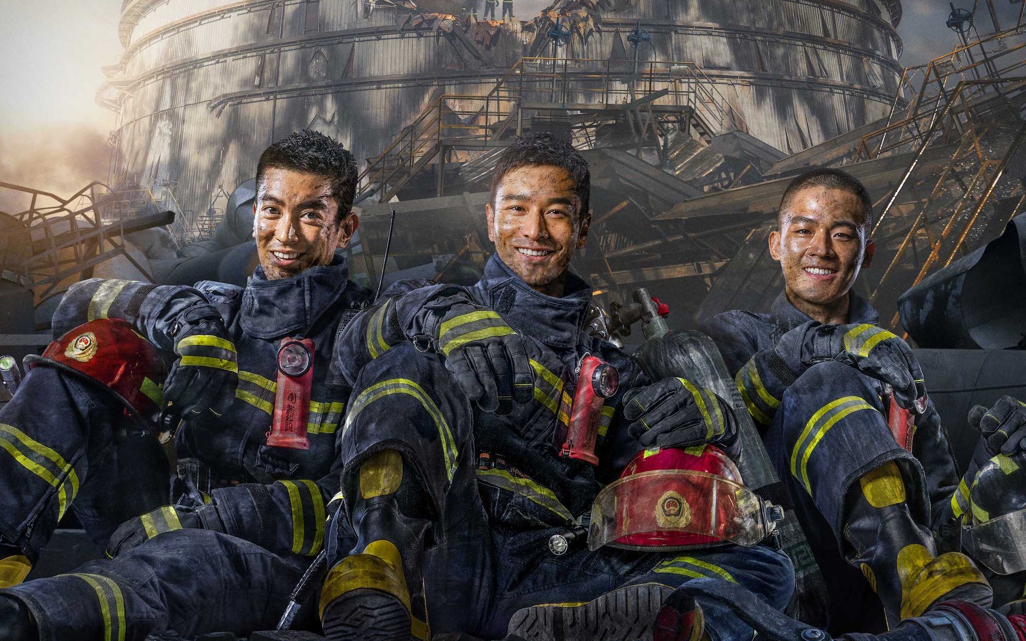 消防員的電影,鼓舞之旅的自然美景探索