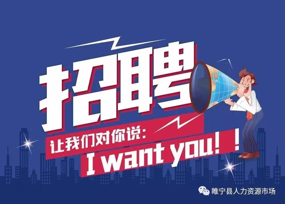 齊河安能物流最新職位招聘啟事