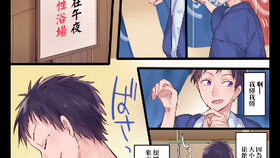 TG動漫,探索二次元世界的奇幻魅力