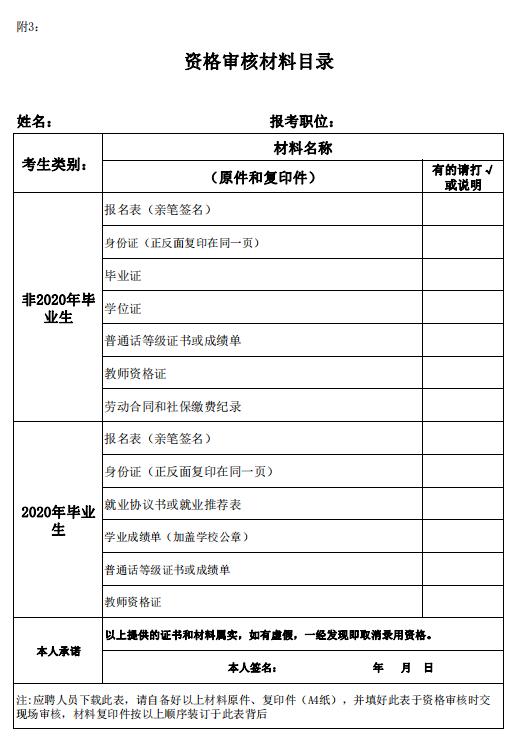 花都區最新職位招聘信息全面概覽