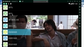 科技引領(lǐng)下的直播新浪潮,最新M3U8直播源解析